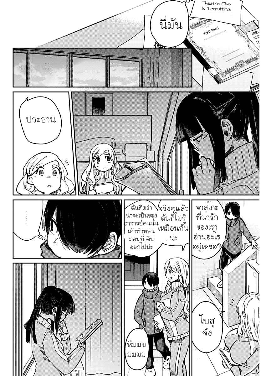 Maku Musubi 1-1