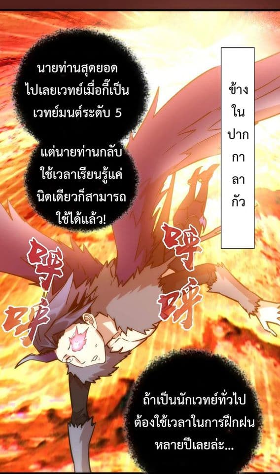 I'm Not the Overlord! 13.1-13.1
