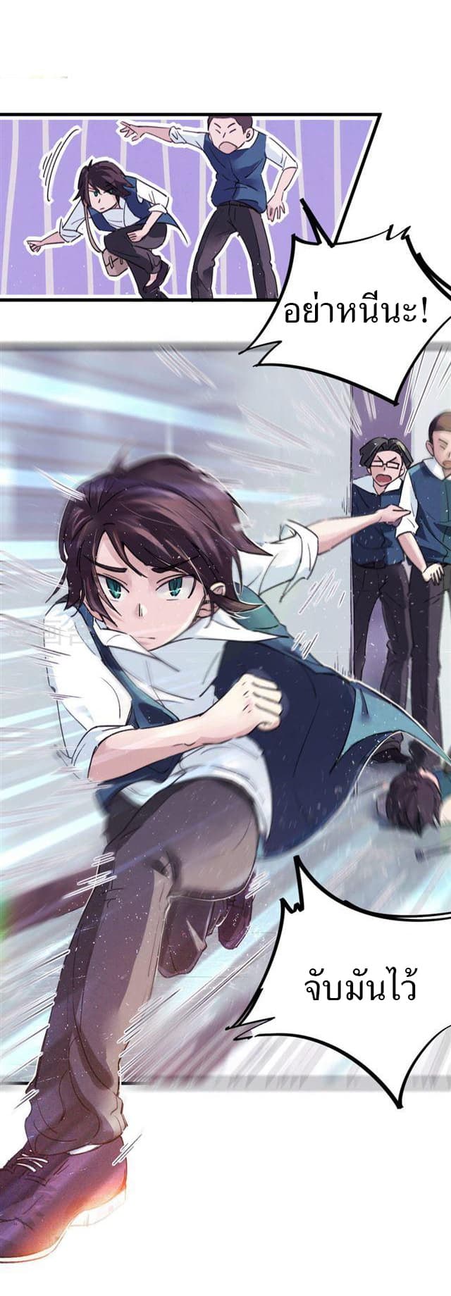 School Foolishness 3-3
