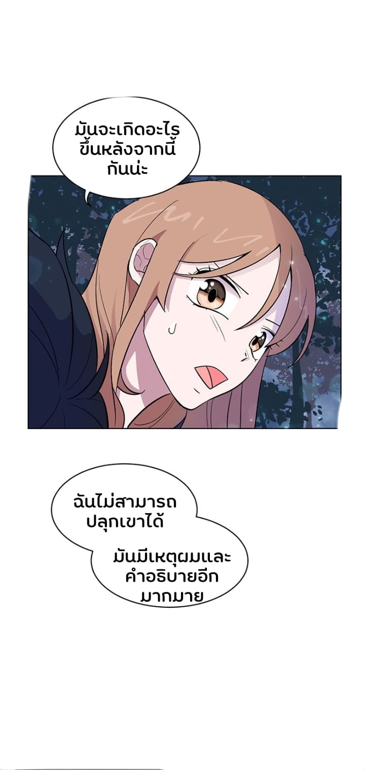Dragon of The Lake 2-2
