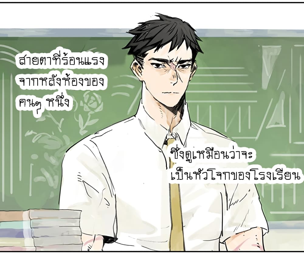 Wo de Tong Xue Hen Qi Guai เพื่อนร่วมห้องของชั้นโคตรประหลาด 4-สตอล์คเกอร์