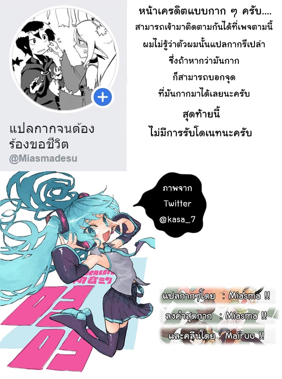 Game obu Familia - Family Senki 22-โรงเรียนเวทมนตร์
