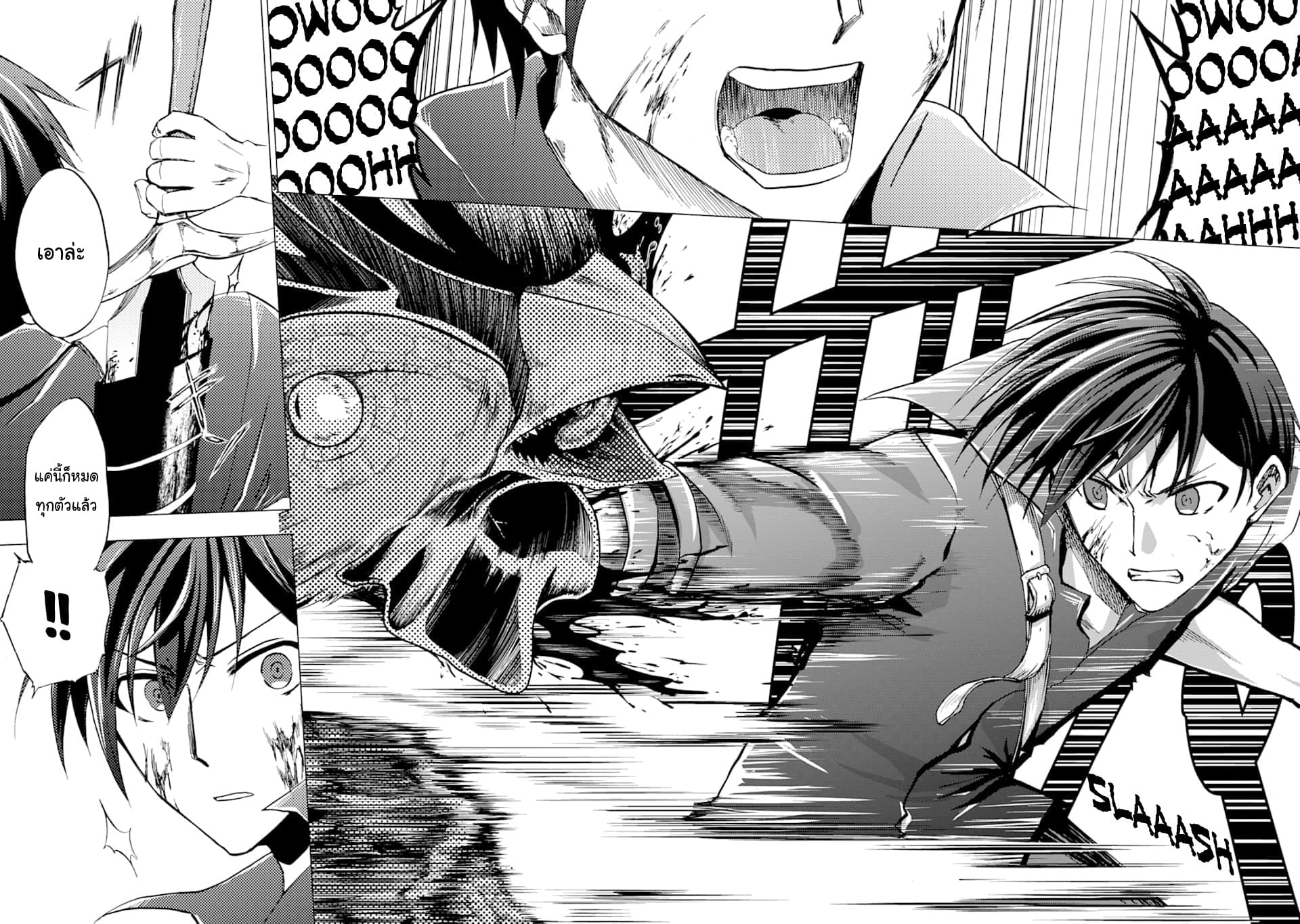 Ankoku Kishi no Ore desu Ga Saikyou no Seikishi wo Mezashimasu 1-1