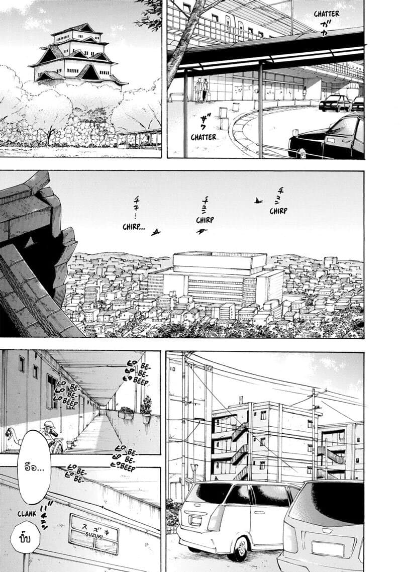 Suzuki-san wa Tada Shizuka ni Kurashitai คุณซุสุกิอยากอยู่เงียบๆ 7-สู่โลกใหม่