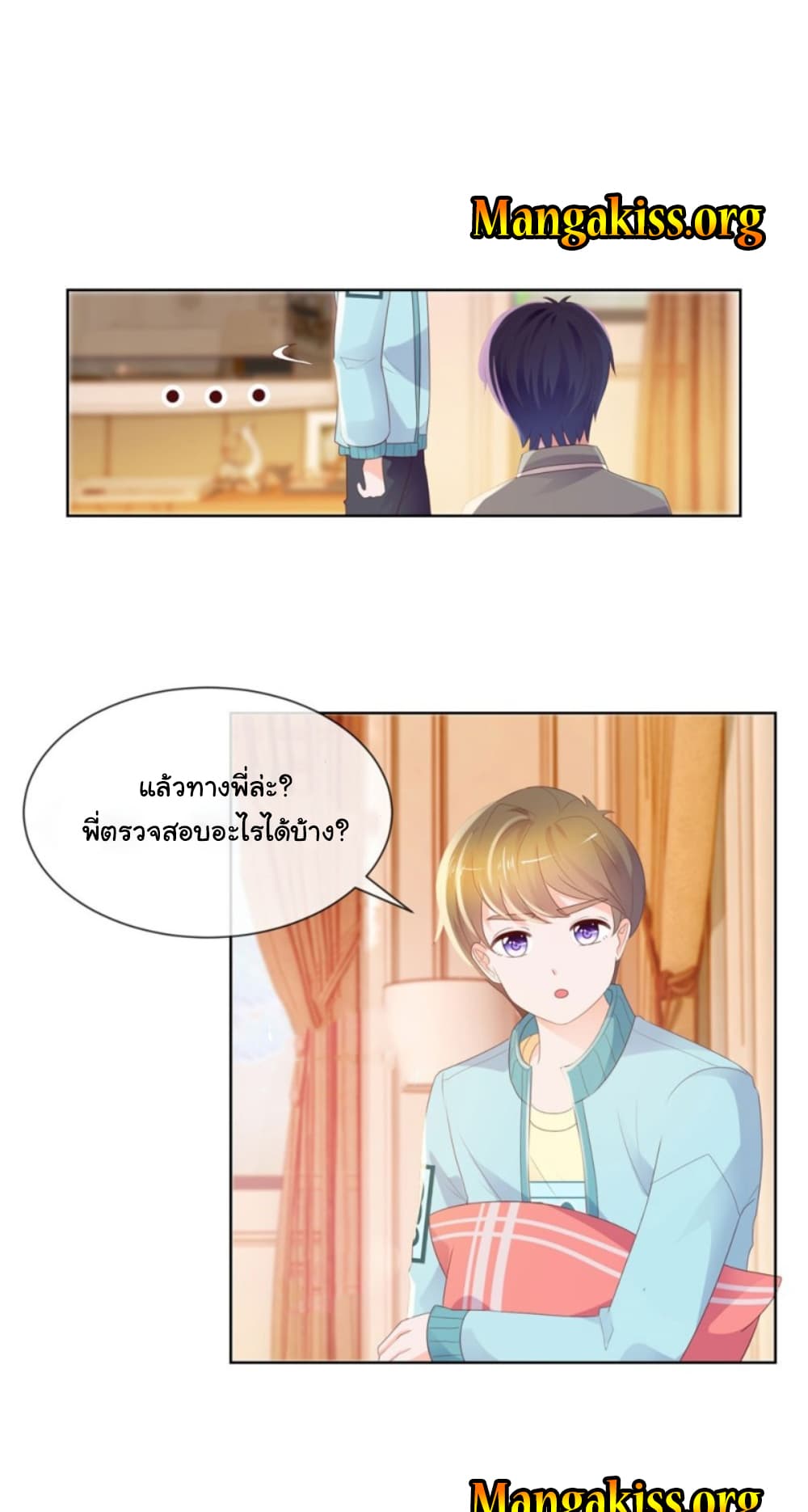 The Lovely Wife And Strange Marriage แผนรักลวงใจ 64-64
