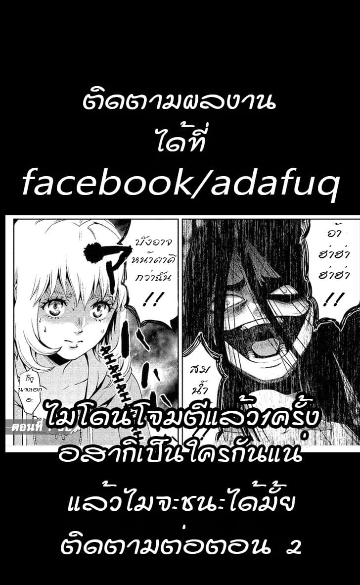 Online - The Comic 1-1