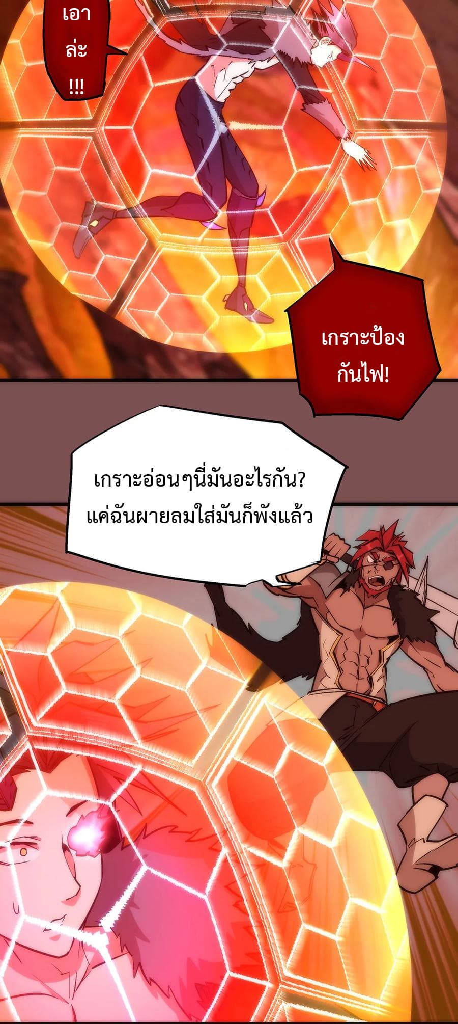 I'm Not the Overlord! 15.1-15.1