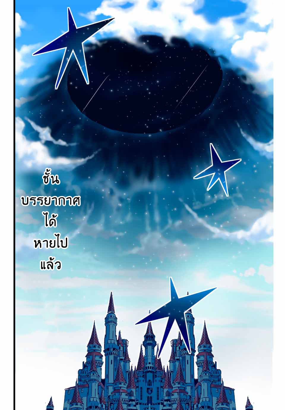 Tensei Shitara dai Nana Ouji dattanode, Kimamani Majutsu o Kiwamemasu 2-พี่ชายกำลังวางแผนบางอย่าง