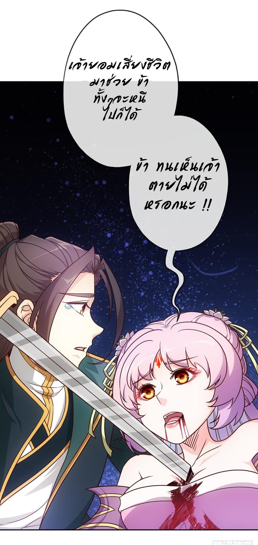 Hong Tianshen Zun 17-17