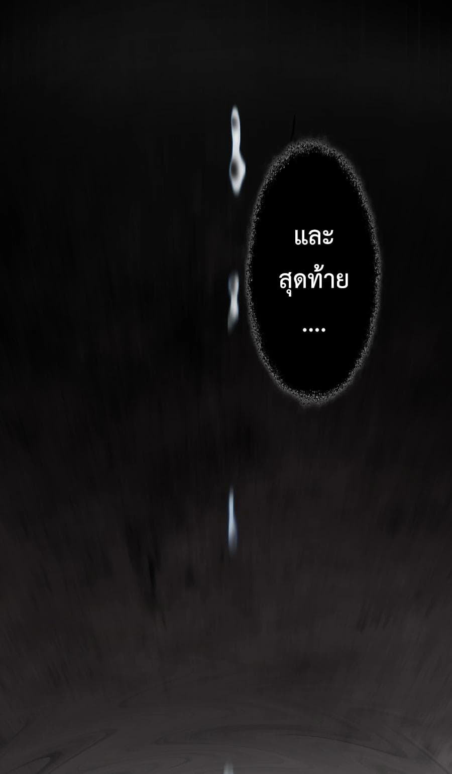 I'm Not the Overlord! 3.1-3.1