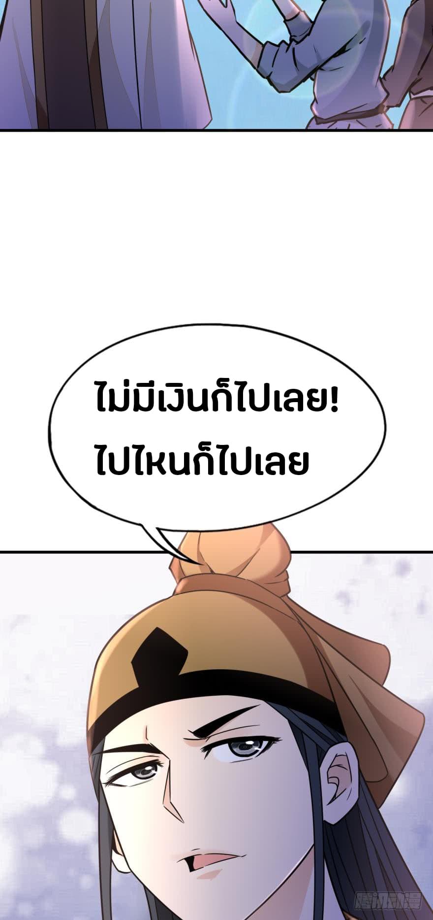 Ancestor Online 3-3