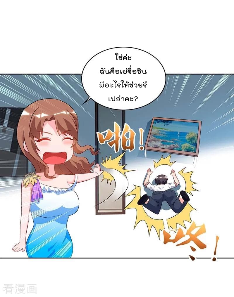 Rebirth Abandoned Less Return การเกิดใหม่ของจักรพรรดิเซียน 77-77
