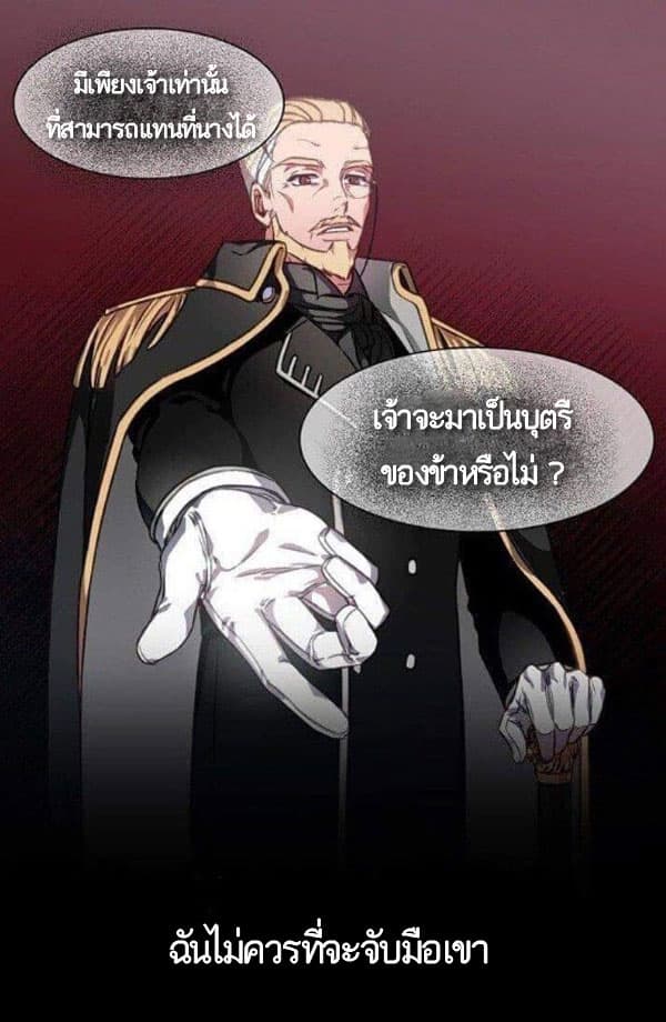Shadow Queen 0-Oneshot