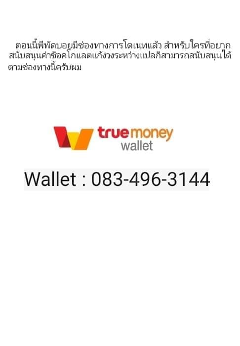 Gleipnir กายาสถิตอสูร 48-สิ่งที่ตามหา