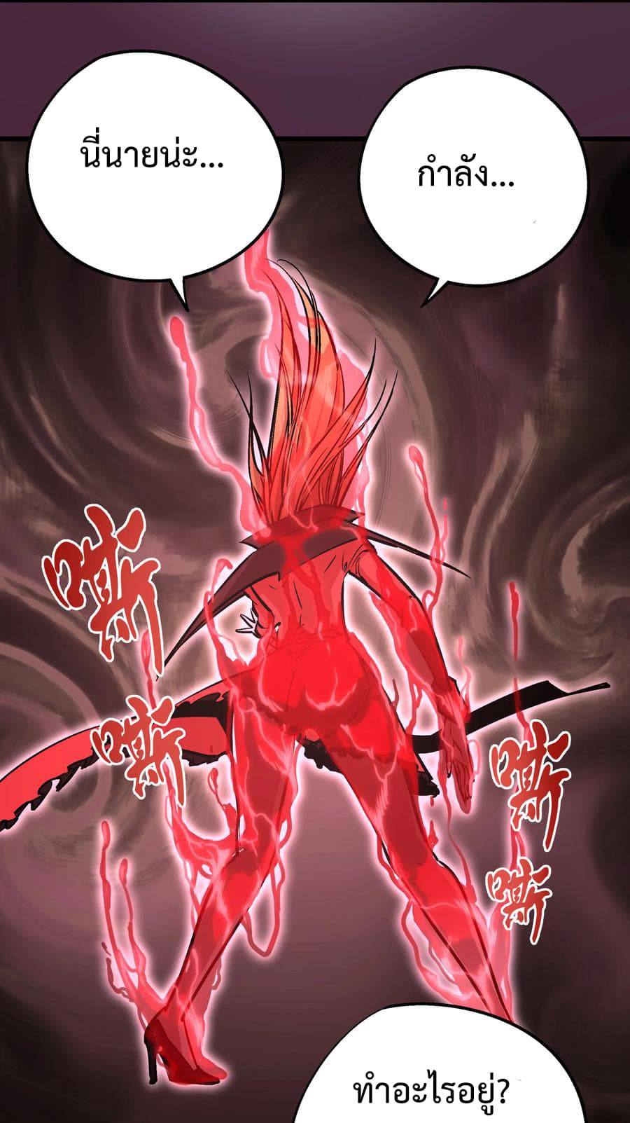 I'm Not the Overlord! 5.2-5.2