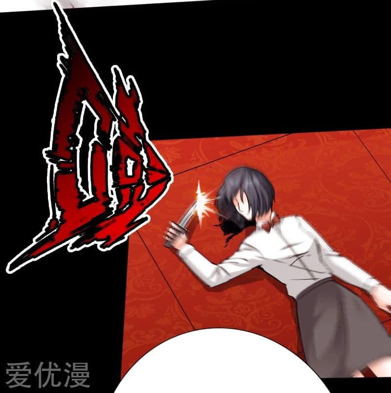 Peerless Evil 14-14