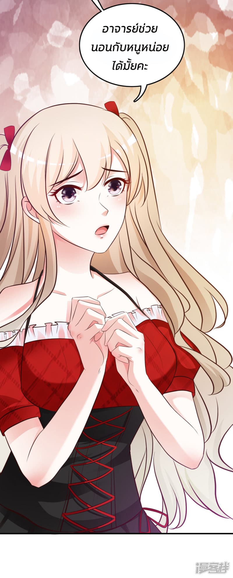 The Strongest Peach Blossom ราชาดอกไม้อมตะ 32-32
