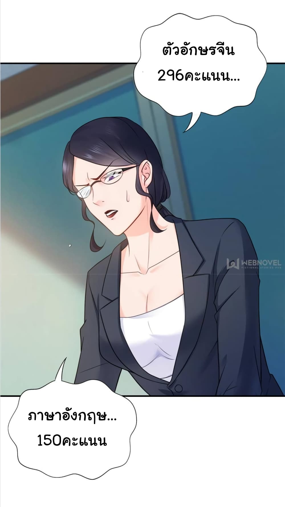 Perfect Secret Love: The Bad New Wife is a Little Sweet 14-14
