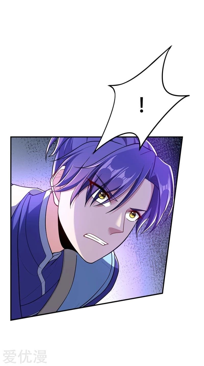 Rise of The Demon King รุ่งอรุณแห่งราชาปีศาจ 107-107
