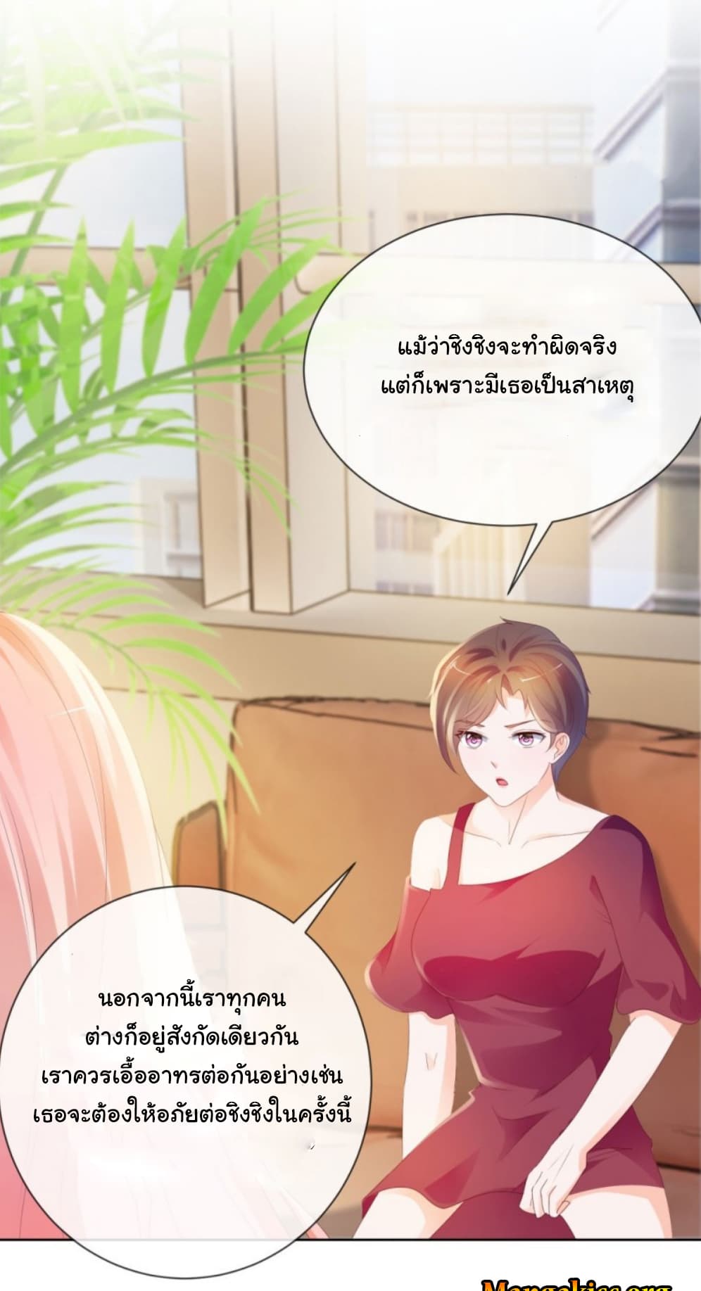 The Lovely Wife And Strange Marriage แผนรักลวงใจ 67-67