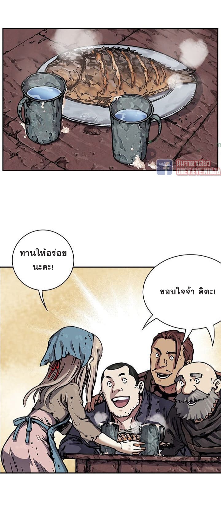 Leviathan 51-51