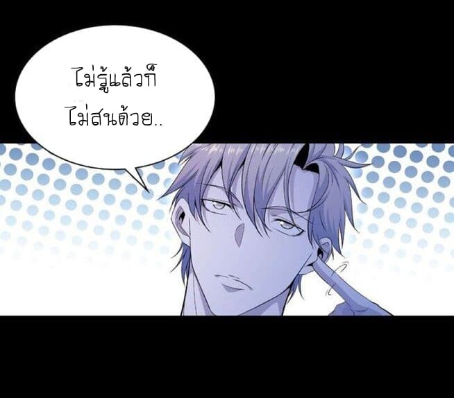The God of Death 1-1
