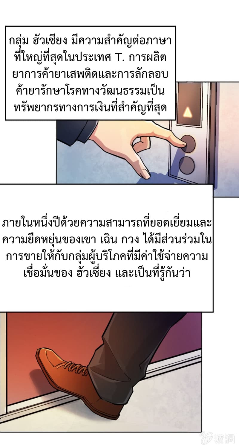 The Great Soldier 4-4