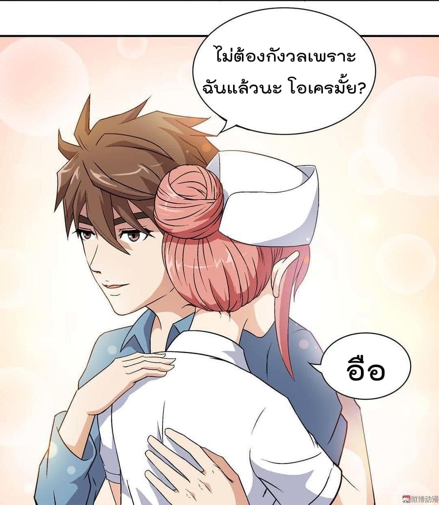 Luck Control 7-7
