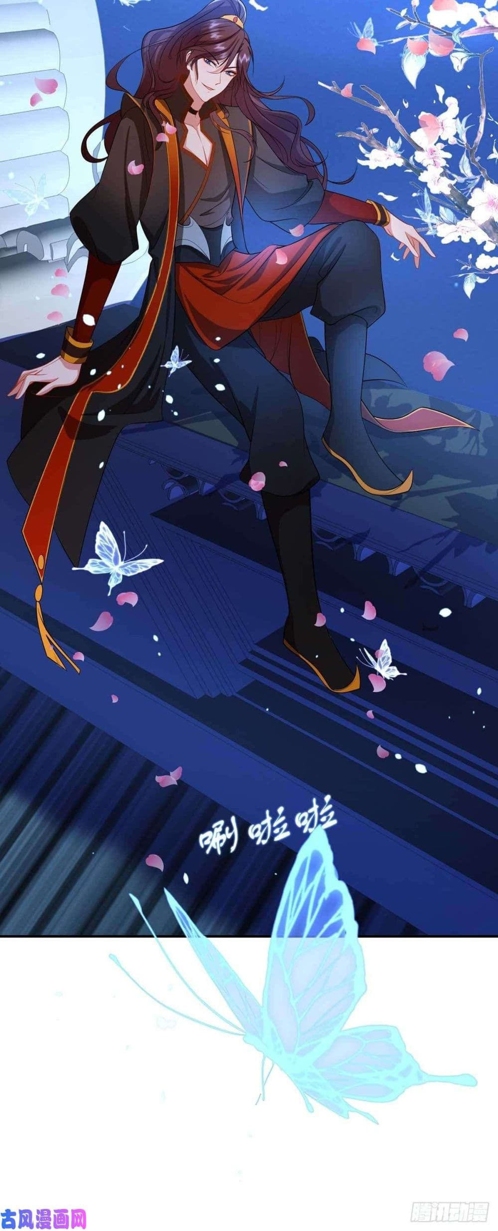 Yang Shou Wei Fei เลี้ยงสัตว์ร้ายให้กลายเป็นชายา 8-หางแรก