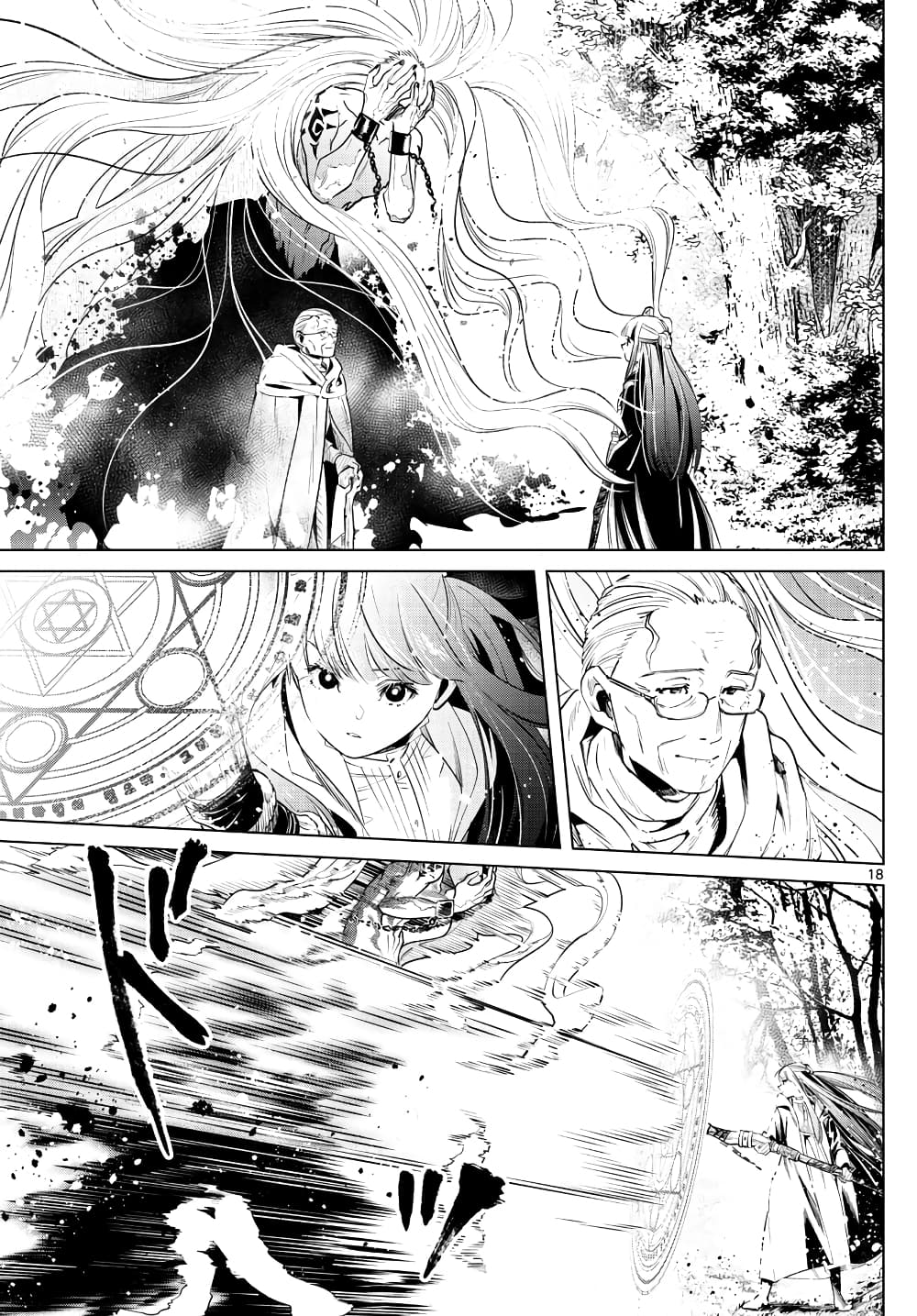 Sousou no Frieren ฟรีเรน ผู้ส่งวิญญาณ 9-ภาพลวงผู้วายชนม์
