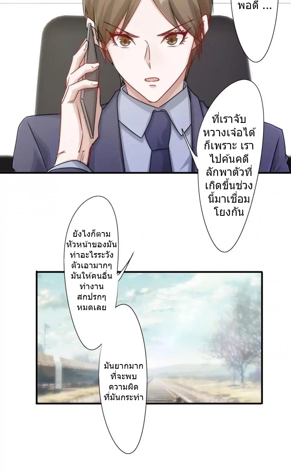 Strongest Worker 149-149