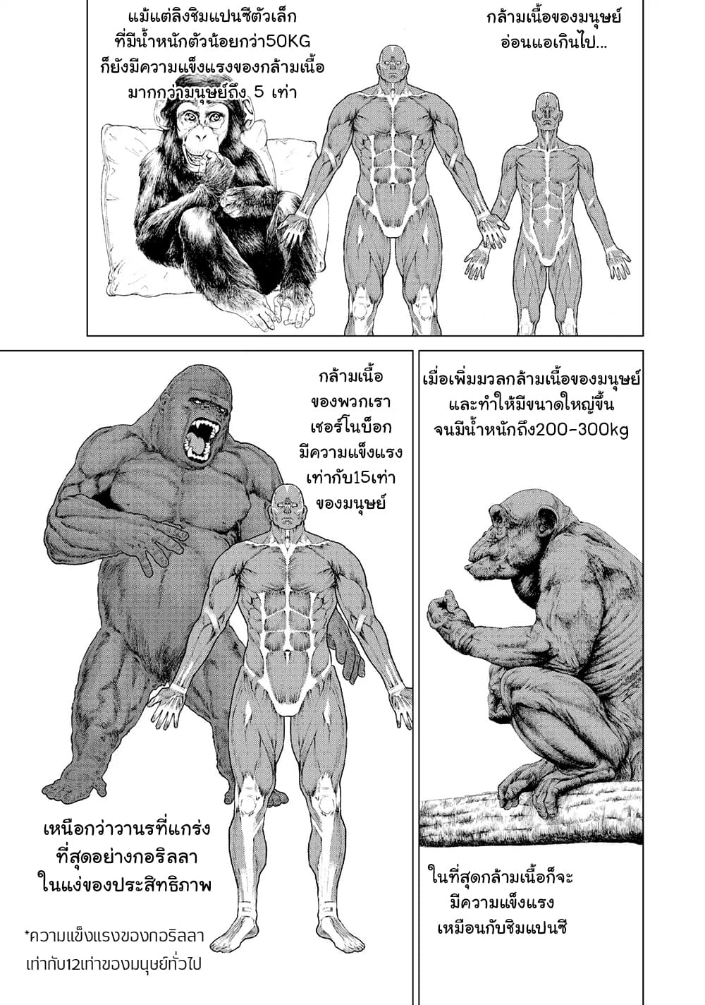 Golosseum 8-ชาวรัสเซีย ผู้ปกครองชาวรัสเซียทั้งปวง