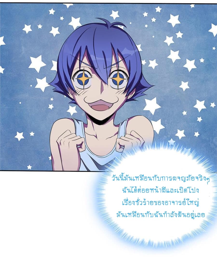 My Spirit Girlfriends 5-5