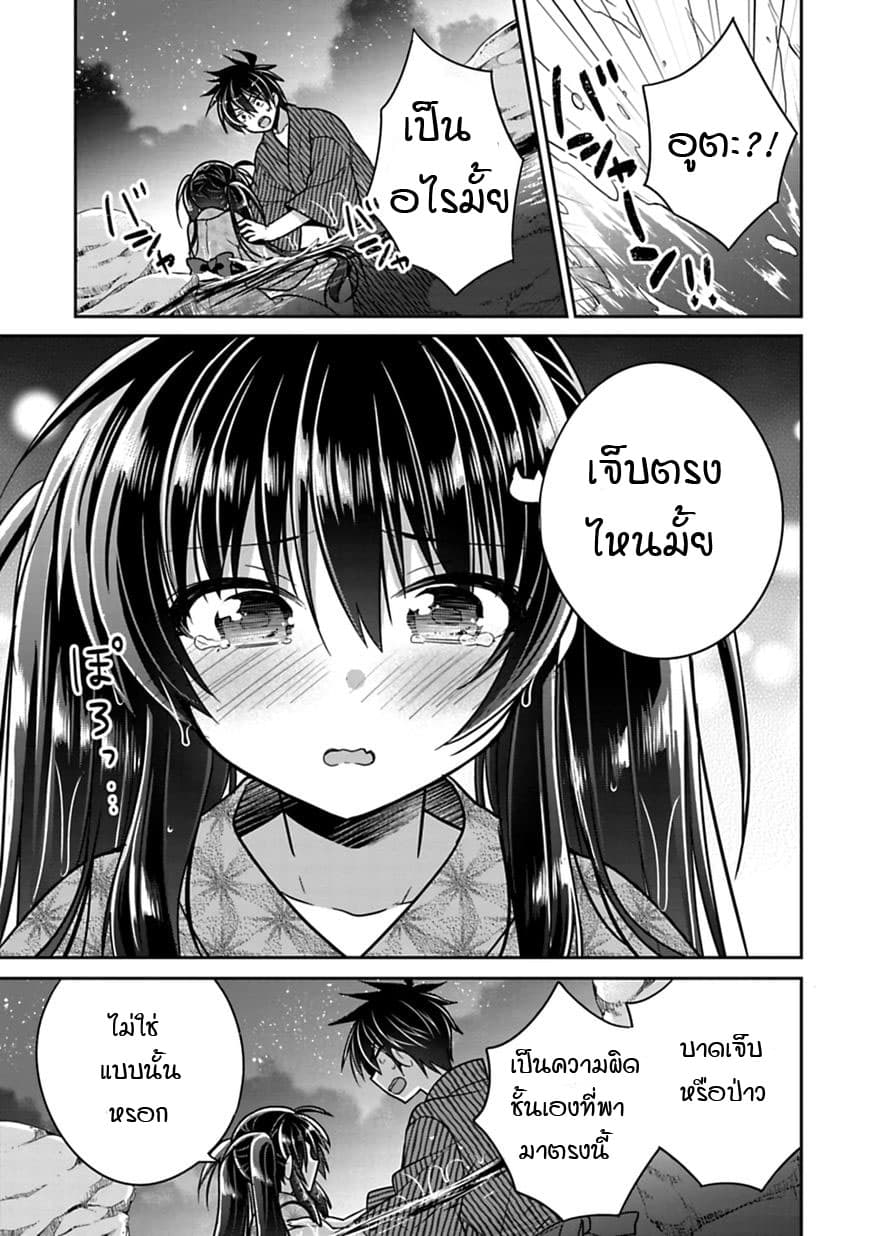 Siscon Ani to Brocon Imouto ga Shoujiki ni Nattara 15.5-เมื่อคุณต้องการอยู่ด้วยกันตลอดไป (2)