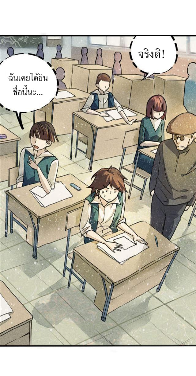 School Foolishness 9-9