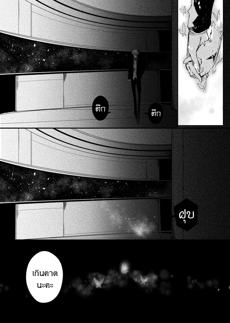 Path A waY 42-Daris-Neel and Phact (2)