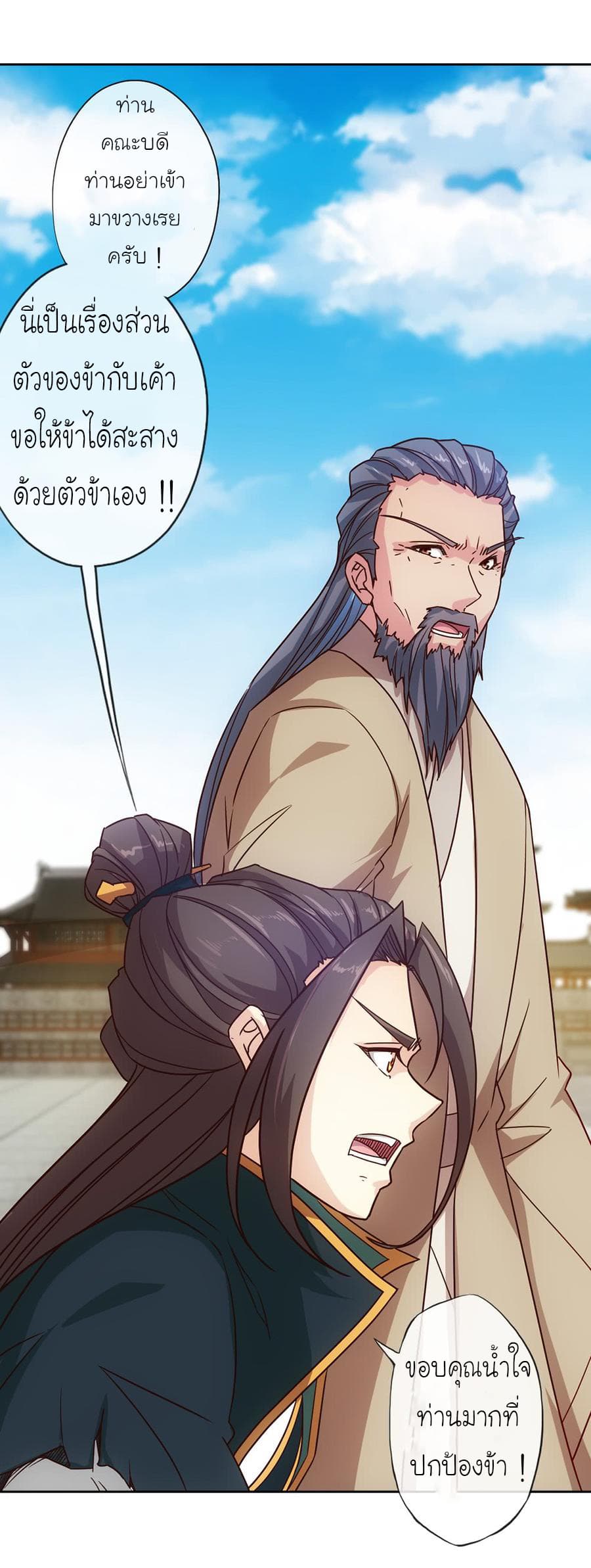 Hong Tianshen Zun 32-32