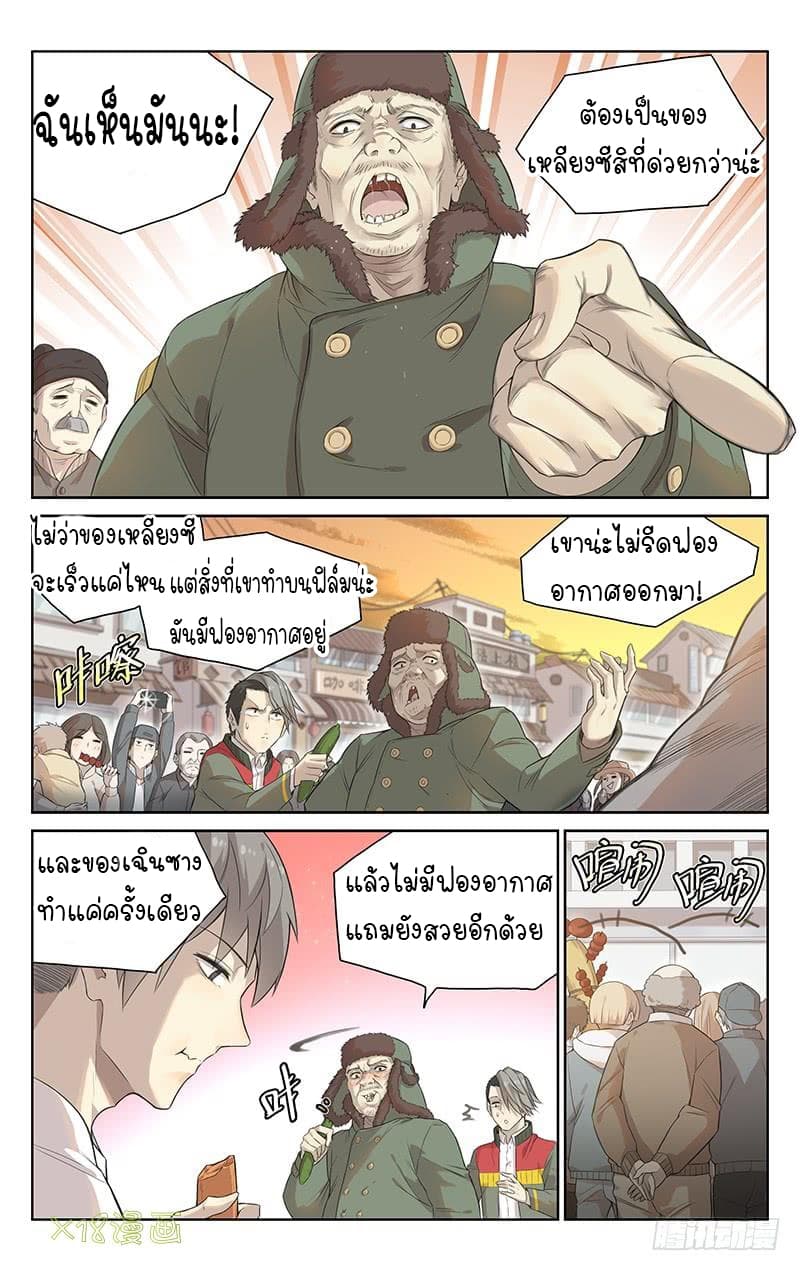 City Secret 1-1