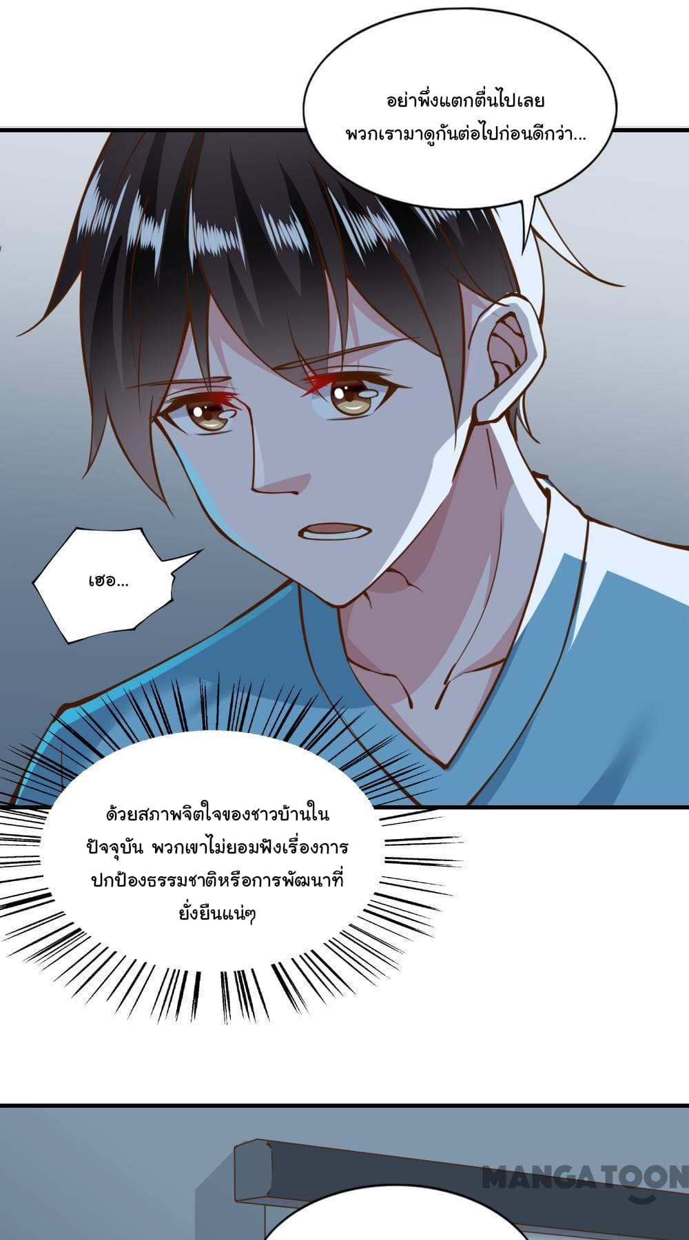 Almight Network 133-133