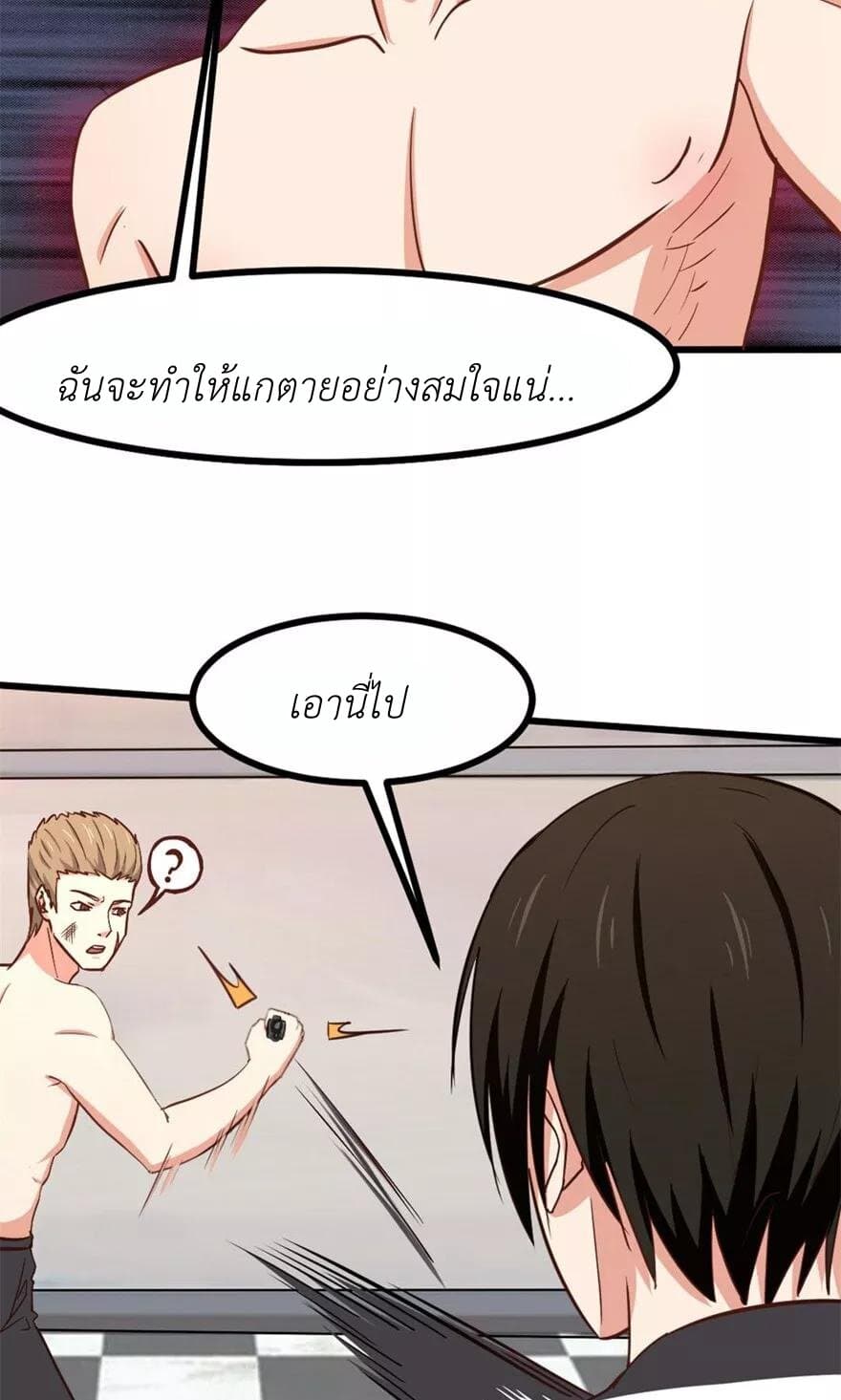 Me and My 26-year-old Female Tenant 43-43