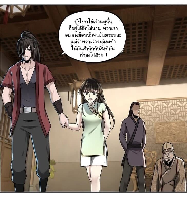 Greatest Boss System 4-4
