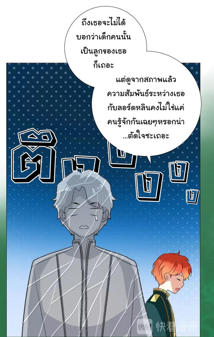 Unbending Flower 19-19