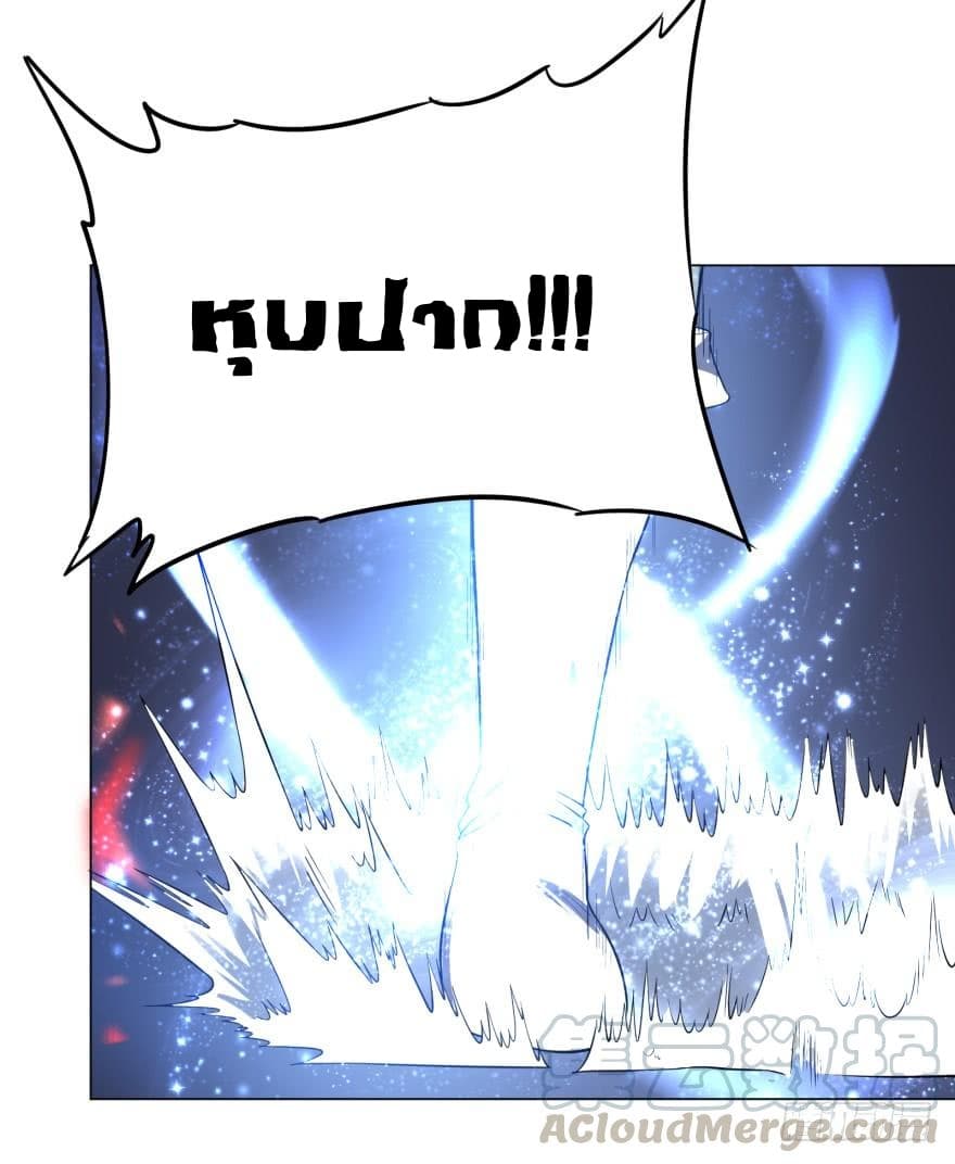 List of Villains 23-23