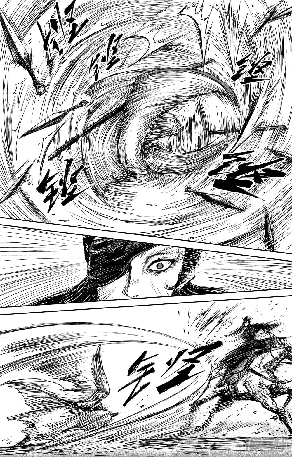 Blades of the Guardians 102.2-102.2
