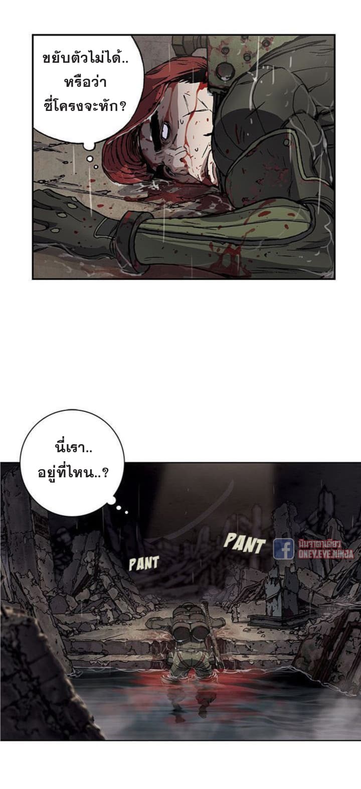 Leviathan 58-58