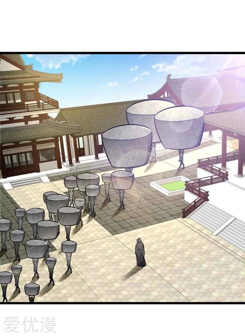 Rise of The Demon King รุ่งอรุณแห่งราชาปีศาจ 86-86