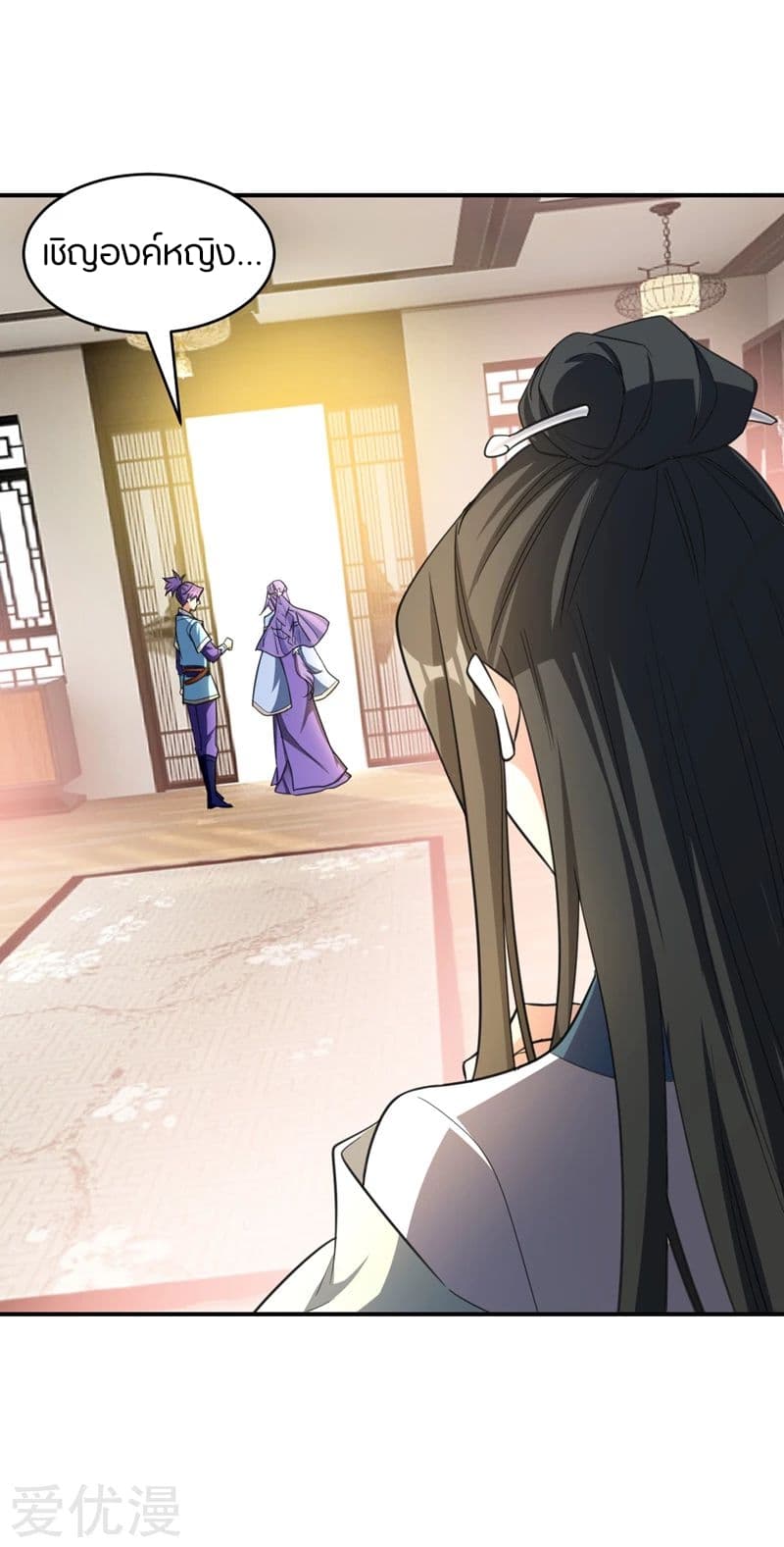 Rise of The Demon King รุ่งอรุณแห่งราชาปีศาจ 93-93