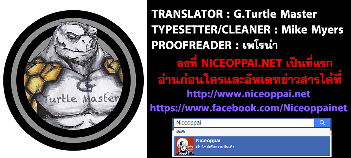 One Piece 983-TH-อสนีบาต