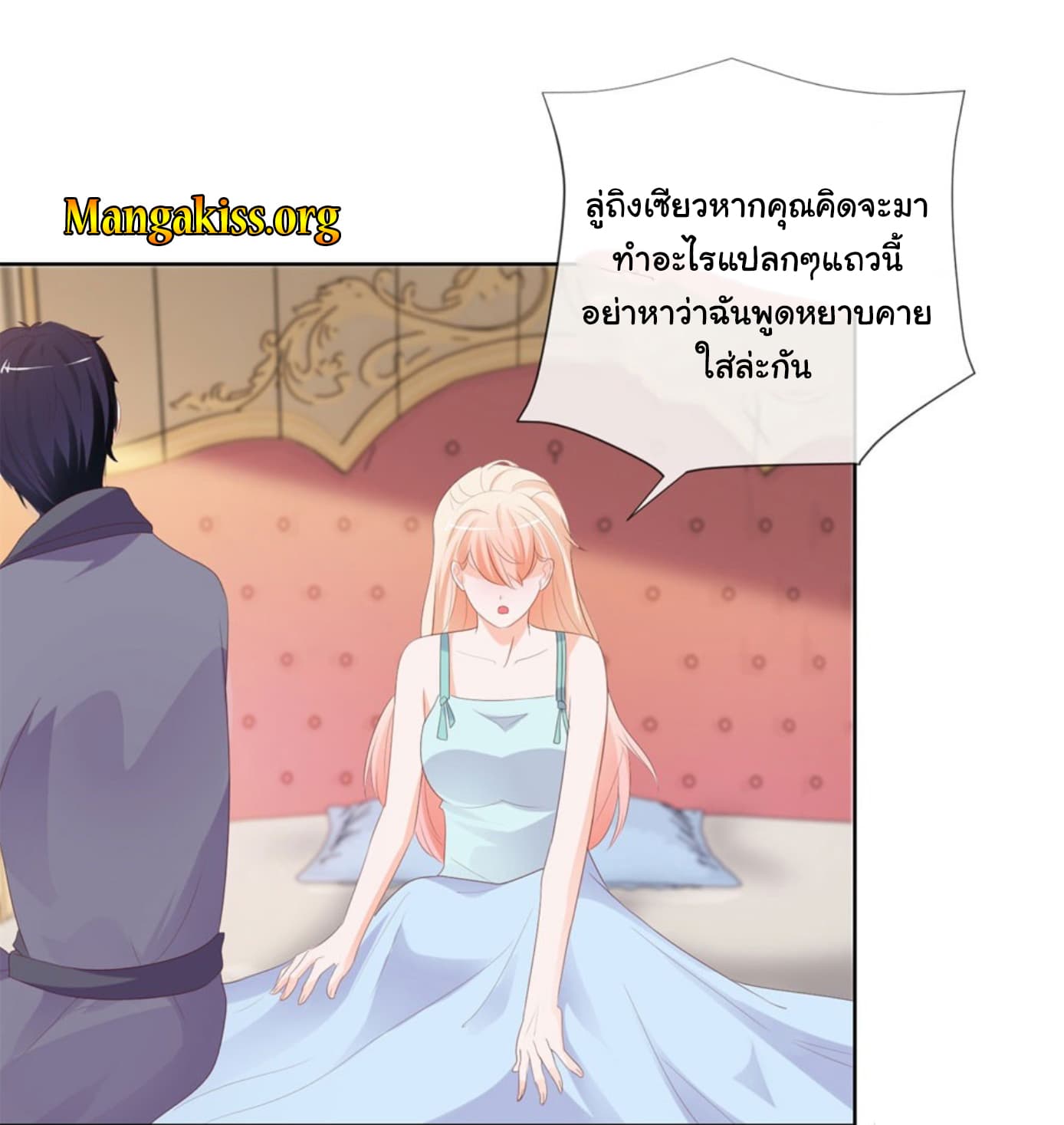 The Lovely Wife And Strange Marriage แผนรักลวงใจ 58-58