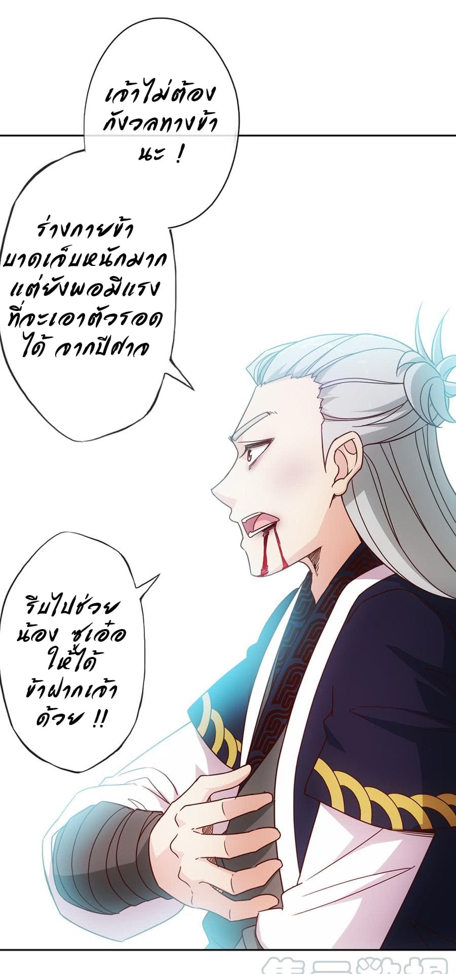 Hong Tianshen Zun 15-15